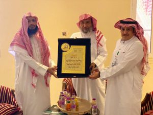 جمعية التنمية الاجتماعية بآل يحيى