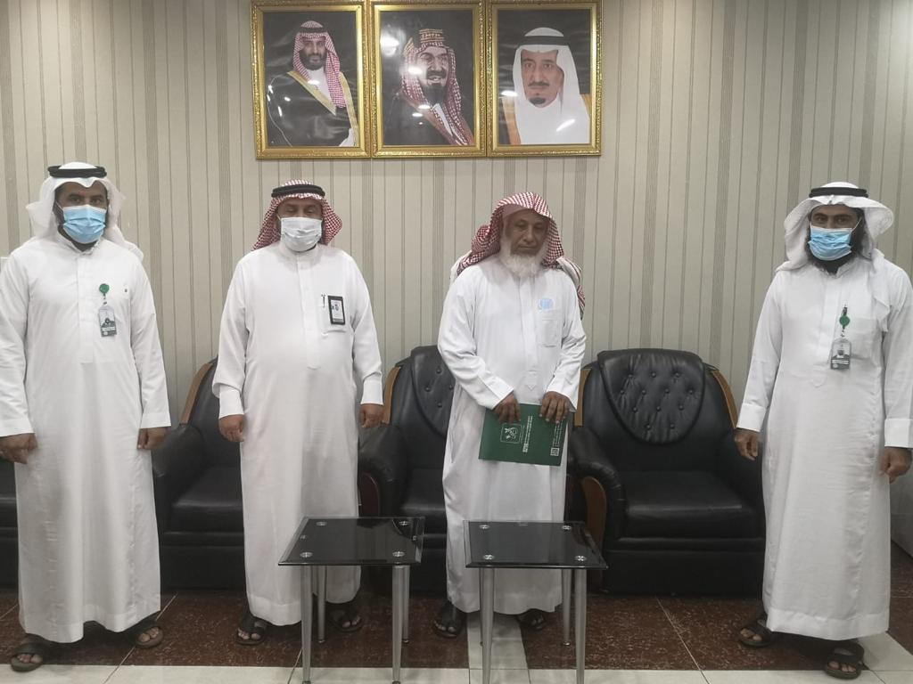 جمعية التنمية الاجتماعية بآل يحيى